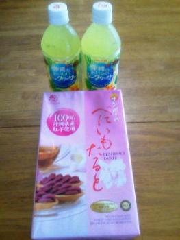 ファイル名: 20110419-2.jpg
ファイルサイズ: 13.2KB 楽しい修学旅行