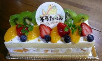 ファイル名: 20110518-3.jpg
ファイルサイズ: 15.7KB ケーキ