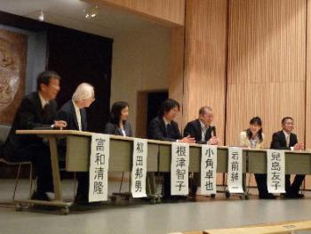 ファイル名: 20111023-2.jpg
ファイルサイズ: 17KB パネリストによる座談会