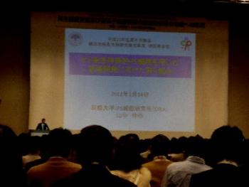 ファイル名: 20120114-1.jpg
ファイルサイズ: 9.7KB 難治性疾患克服研究推進事業 研究成果発表会