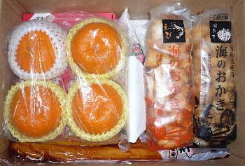 ファイル名: 20120119-1.jpg
ファイルサイズ: 22.9KB 荷物が届きました