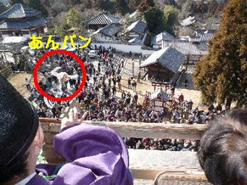 ファイル名: 20120203-3.jpg
ファイルサイズ: 30.4KB 「オニは~外 福は~内」