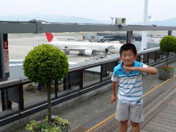 ファイル名: 20120603-1.jpg
ファイルサイズ: 19.6KB 伊丹空港展望デッキ