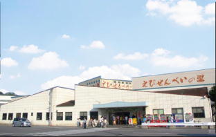ファイル名: 20120716-3.jpg
ファイルサイズ: 10.8KB 「えびせんべいの里」