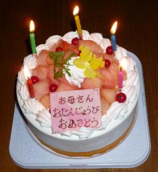 ファイル名: 20120821-1.jpg
ファイルサイズ: 18.8KB 桃が沢山のっているケーキ
