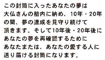 10年前に書かれた手紙