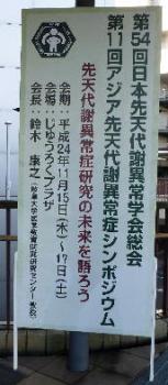 ファイル名: 20121117-1.jpg
ファイルサイズ: 13.7KB 岐阜での二日間は有意義だったようで、ちょこちょこ話を聞かせてもらった