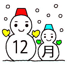ファイル名: 20131201-1.jpg
ファイルサイズ: 12.7KB 今日から12月