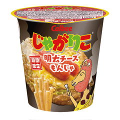 ファイル名: 20150222-04.jpg
ファイルサイズ: 100.9KB じゃがりこ明太チーズもんじゃ