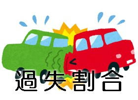 ファイル名: 20160408-02.jpg
ファイルサイズ: 12.1KB 全て保証してもらえる方向で話が進んでいる