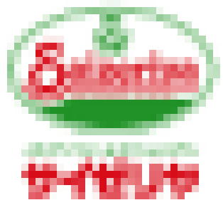 ファイル名: 20160812-01.jpg
ファイルサイズ: 14.2KB 健太は、あの有名なファミレスへ連れてもらった。