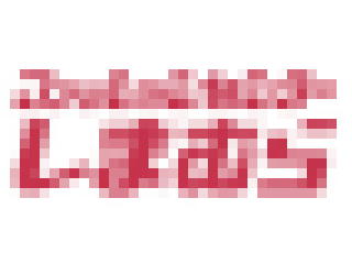 ファイル名: 20160813-01.jpg
ファイルサイズ: 10.1KB 有名なファッションセンターへ