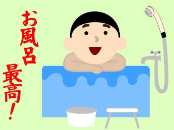 ファイル名: 20170114-02.jpg
ファイルサイズ: 11.5KB お風呂最高!