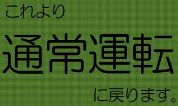 明日から塾が始まるけど大丈夫かな～