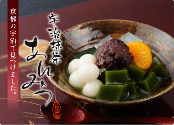 ファイル名: 20130307-1.jpg
ファイルサイズ: 98.5KB
→クリックで元のサイズを表示 宇治抹茶あんみつ
