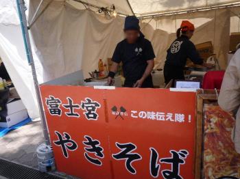 ファイル名: 20130419-2.jpg
ファイルサイズ: 87.6KB
→クリックで元のサイズを表示 麺がしっかりしてて美味しかったな。