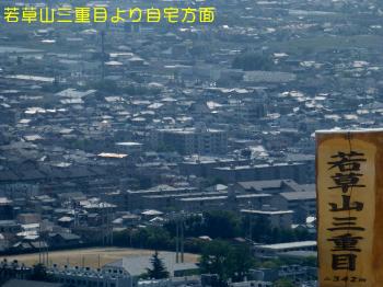 山頂からは、マンションも見える