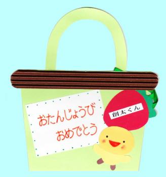 ファイル名: 20130520-1.jpg
ファイルサイズ: 46.6KB
→クリックで元のサイズを表示 可愛い誕生日カードを頂いた。