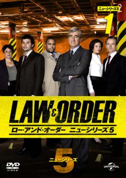 ファイル名: 20130713-2.jpg
ファイルサイズ: 135.7KB
→クリックで元のサイズを表示 LAW&ORDER/ロー・アンド・オーダー〈ニューシリーズ5〉