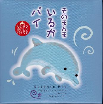 姉ちゃんが、「かわいいお土産」を買ってきてくれました。