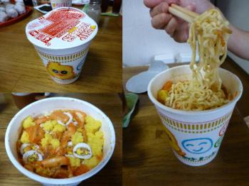 自分で選んだ具材のカップ麺は、いつもより美味しかった