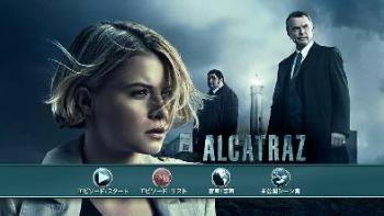 ファイル名: 20130914-1.jpg
ファイルサイズ: 18KB
→クリックで元のサイズを表示 「アルカトラズ」
