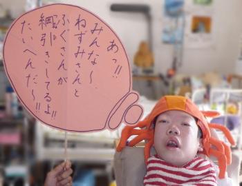ファイル名: 20131011-2.jpg
ファイルサイズ: 59KB
→クリックで元のサイズを表示 カ二の被り物も良い感じ