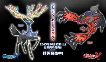 ファイル名: 20131013-1.jpg
ファイルサイズ: 101KB
→クリックで元のサイズを表示 昨日買ったゲームソフト 二人共ほどほどに遊んでください。