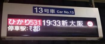 ファイル名: 20131026-1.jpg
ファイルサイズ: 21.9KB
→クリックで元のサイズを表示 東京から帰ってきました!