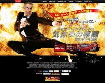ファイル名: 20131115-1.jpg
ファイルサイズ: 109.9KB
→クリックで元のサイズを表示 「ジョニーイングリッシュ・気休めの報酬」