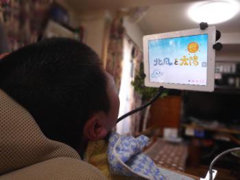 ファイル名: 20131210-2.jpg
ファイルサイズ: 51.1KB
→クリックで元のサイズを表示 来年もiPadを使ったお勉強や絵を描くのも楽しみながら頑張りたいね!