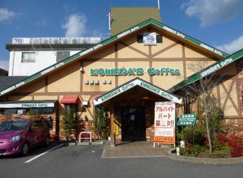 ファイル名: 20131214-3.jpg
ファイルサイズ: 107.3KB
→クリックで元のサイズを表示 コメダ珈琲でお昼を食べた