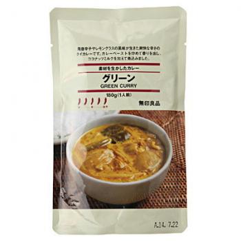 グリーンカレーは辛かったけれど、ほんの少し甘みも有って予想以上に美味しかった。