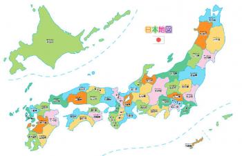 47都道府県の場所と地名を覚えるのが宿題。