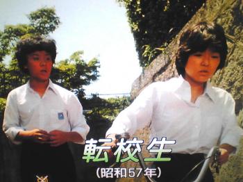 ファイル名: 20140412-01.jpg
ファイルサイズ: 78.6KB
→クリックで元のサイズを表示 「転校生」懐かしくてほんわかした。