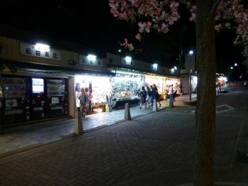 ファイル名: 20140424-02.jpg
ファイルサイズ: 72.5KB
→クリックで元のサイズを表示 何時も閉まっているお土産屋さんがまだ開いていた(修学旅行シーズンだから?)