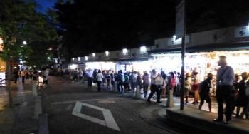 ファイル名: 20140605-02.jpg
ファイルサイズ: 48.6KB
→クリックで元のサイズを表示 Walkingの途中、奈良市三条通の土産物屋さん(修学旅行生ですごく賑わっていた)
