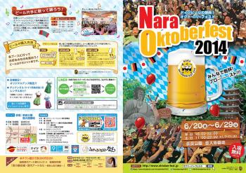 ファイル名: 20140628-02.jpg
ファイルサイズ: 201.2KB
→クリックで元のサイズを表示 すごく賑わっていて、テントの中のステージではドイツ人らしき人達が歌ったり踊ったりして盛り上がっていた。