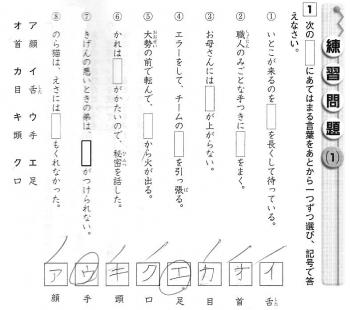 ファイル名: 20140720-01.jpg
ファイルサイズ: 69.4KB
→クリックで元のサイズを表示 こんな間違いをして家族を和ませてくれる健太
