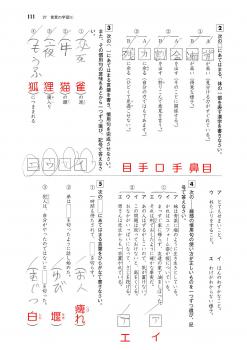 ファイル名: 20140720-02.jpg
ファイルサイズ: 195.6KB
→クリックで元のサイズを表示 それにしても酷いな