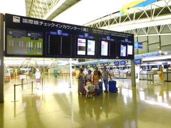 ファイル名: 20140726-01.jpg
ファイルサイズ: 97.2KB
→クリックで元のサイズを表示 みんなでお兄ちゃんを見送りに関空へ行ってきた。