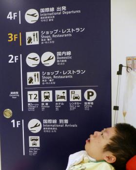 ファイル名: 20140726-02.jpg
ファイルサイズ: 68.1KB
→クリックで元のサイズを表示 3F・2Fのお店を見て回り