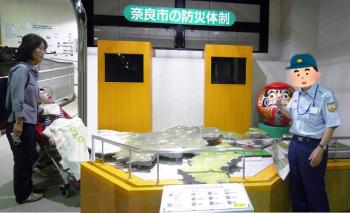 ファイル名: 20140919-01.jpg
ファイルサイズ: 67.9KB
→クリックで元のサイズを表示 担当の方が来て下さり、館内の案内や災害・緊急時の対応など教えて頂いた