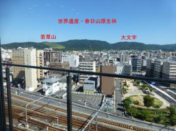 ファイル名: 20140927-03.jpg
ファイルサイズ: 123.1KB
→クリックで元のサイズを表示 奈良の景色を見に行った。