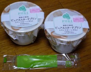 ファイル名: 20141023-04.jpg
ファイルサイズ: 74.7KB
→クリックで元のサイズを表示 プリンをみんなで食べた。