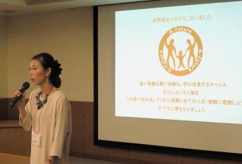 ファイル名: 20141102-03.jpg
ファイルサイズ: 49.1KB
→クリックで元のサイズを表示 「愛息と共に歩んできた18年間」