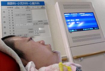ファイル名: 20150110-01.jpg
ファイルサイズ: 60.5KB
→クリックで元のサイズを表示 外来は混んでいたけど、それほど待たずに診察室へ呼んで貰った。