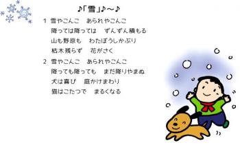 ファイル名: 20150120-02.jpg
ファイルサイズ: 28.5KB
→クリックで元のサイズを表示 「雪」