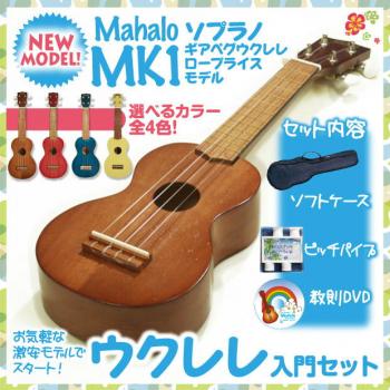 ファイル名: 20150123-01.jpg
ファイルサイズ: 80.8KB
→クリックで元のサイズを表示 ウクレレが届いた