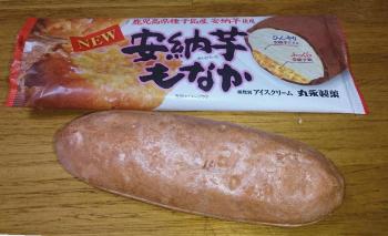 ファイル名: 20150126-04.jpg
ファイルサイズ: 76.8KB
→クリックで元のサイズを表示 ローソンへ寄ったら、面白そうなアイスがあったので買ってみた。